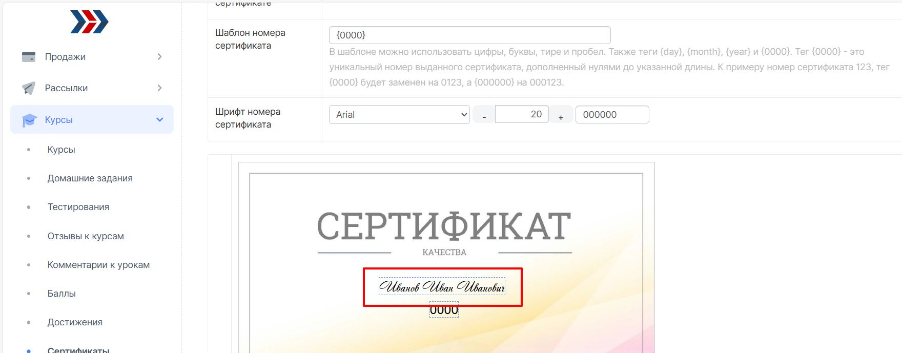 Image