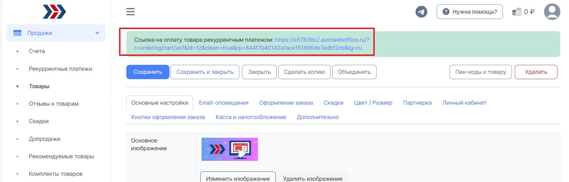 Image