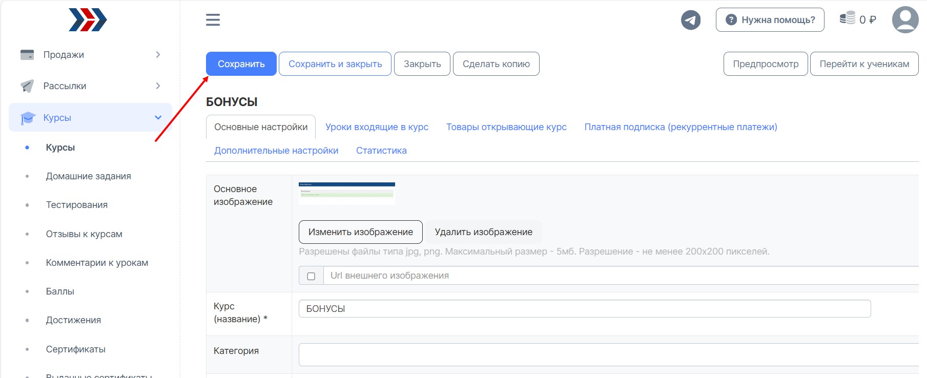 Image